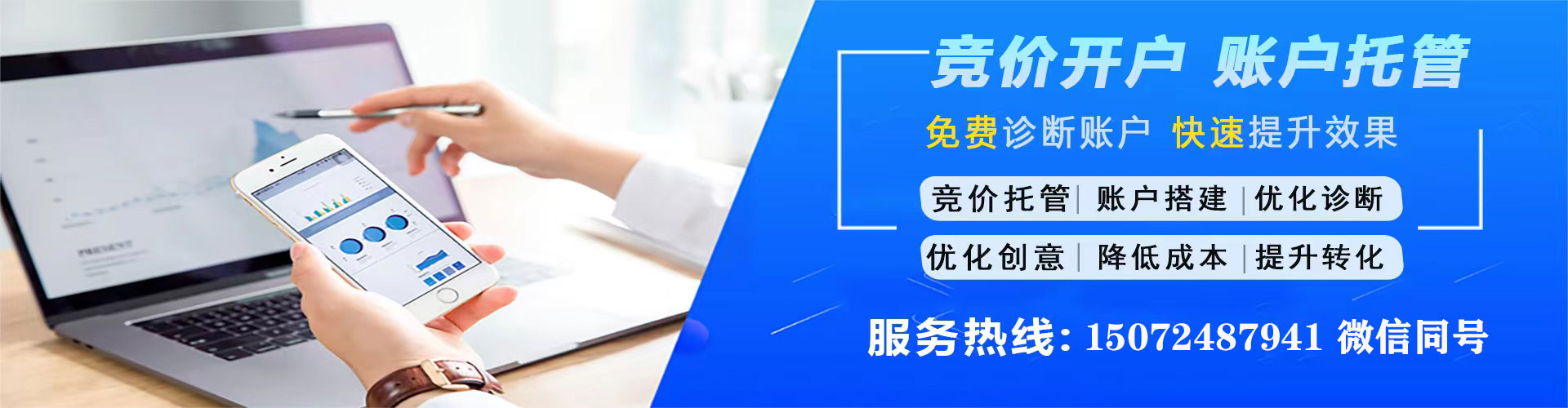 赣榆百度网络推广