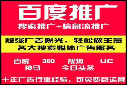 案例分享：SEM优化助力家居行业增长